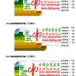 温岭环氧玻璃钢地坪，防腐蚀地坪，防腐蚀自流平地坪-缩略图2