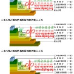 温岭乙烯基防腐蚀地坪,乙烯基酯地坪,乙烯基酯防腐蚀地坪,乙烯基重防腐蚀地坪,乙烯基重防腐地坪,乙烯基重防腐自流平地坪-缩略图2